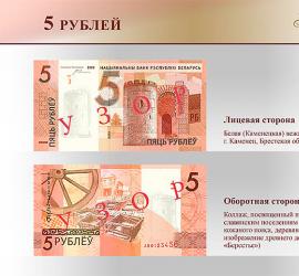 В Беларуси будет проведена деноминация — убирают четыре нуля
