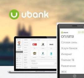 Что такое ubank на андроиде отзывы