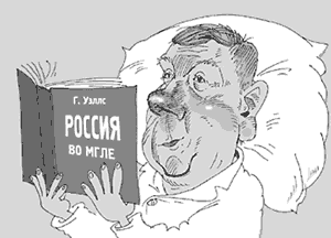 Антигосударственный переворот в РАО «ЕЭС России». Как его ликвидировать? / Моисей Гельман