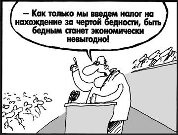 Подаст ли в отставку Дмитрий Медведев, если не сможет выполнить указания президента страны о ее экономическом развитии?