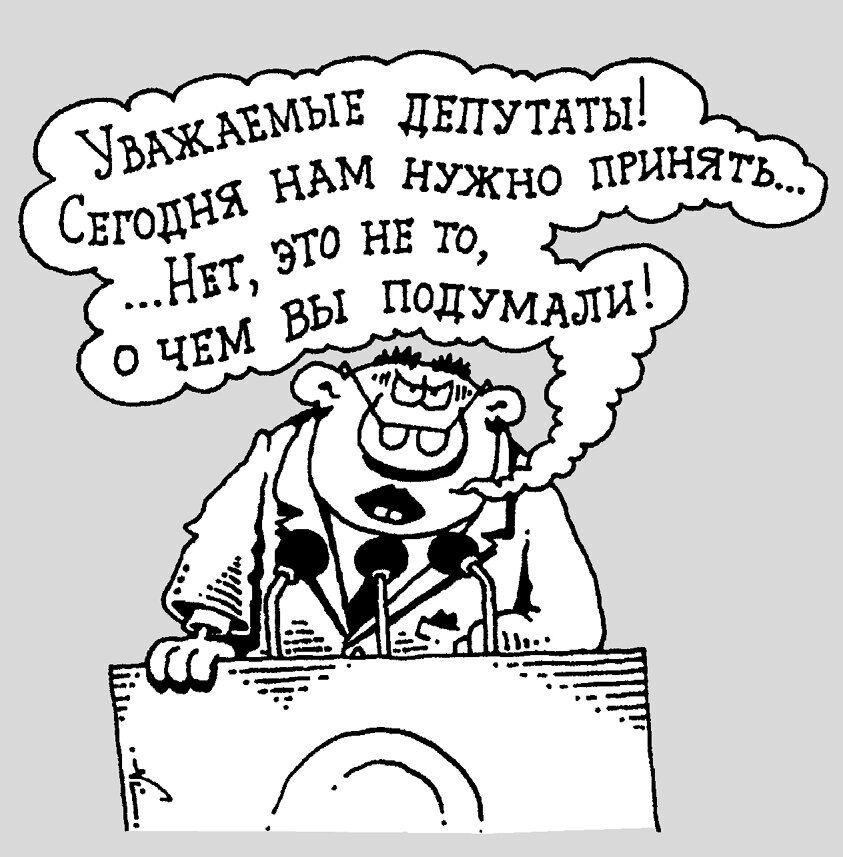 Иллюзии и реалии реформы технического регулирования. Почему его предметом оказались виртуальные объекты? / Е. В. Кловач и др.