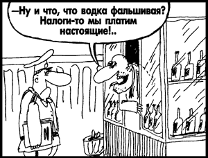 Нужна ли репутация российскому бизнесу? / Сергей Пашутин