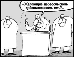 Недобросовестность участников государственного контроля качества вакцин угрожает жизни людей / Ульяна Бажан