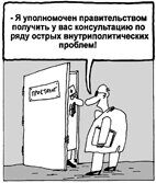 Экономика России: некоторые итоги 2006 года / Никита Кричевский