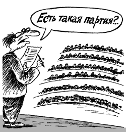 Новый американский закон о строительстве демократии в России / Александр Домрин