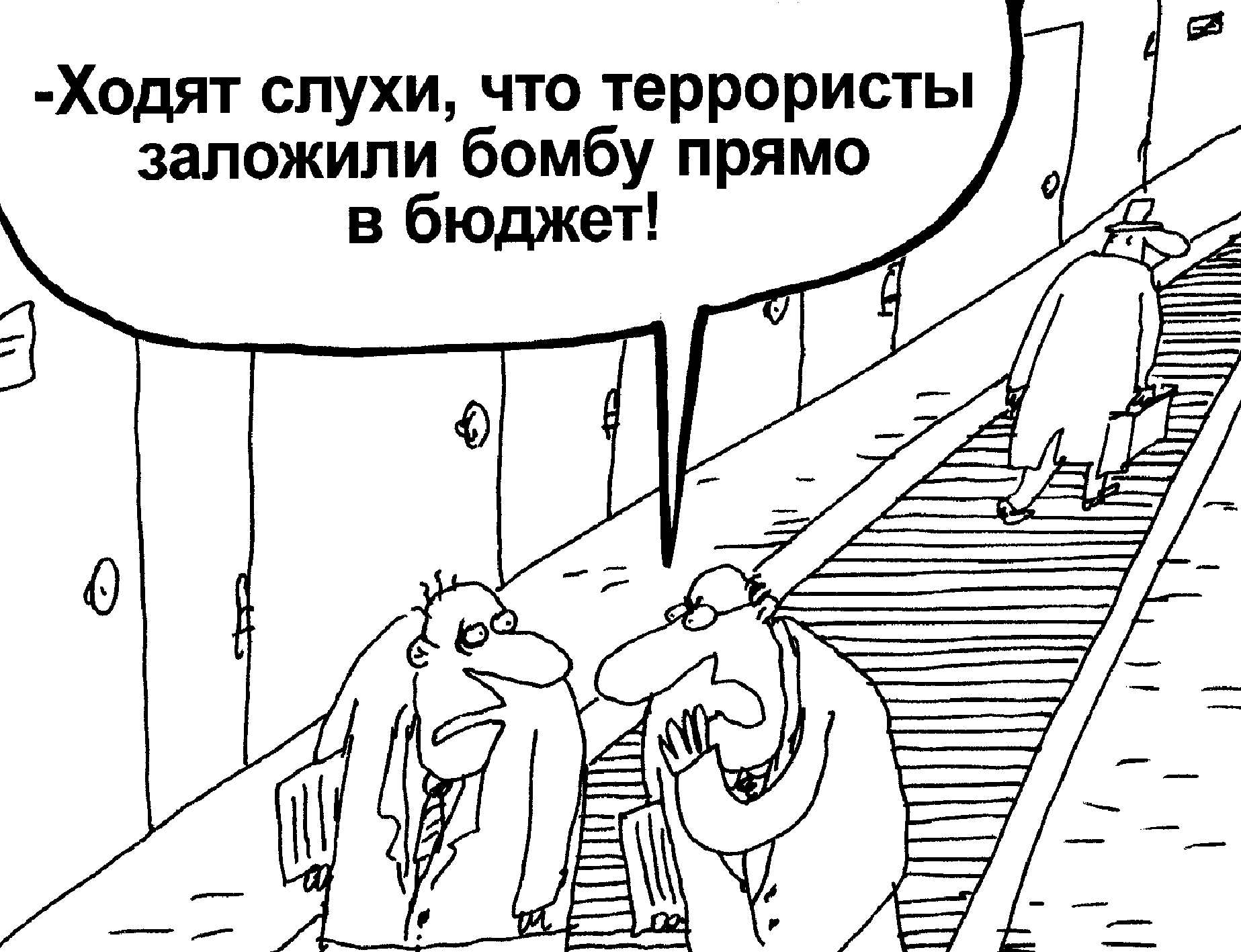 Как нам реорганизовать госснаб. Закон о госзакупках продукции не пригоден даже для закупок туалетной бумаги. Он провоцирует терракты, коррупцию и препятствия для научных исследований и модернизации экономики по госконтрактам на аукционных торгах. / Моисей Гельман