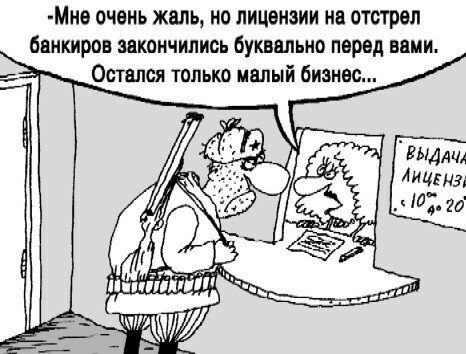 Милиция разгромила в Нижневартовске бизнес оправданного предпринимателя. А потом возобновила его уголовное преследование, показав, кто в Югре хозяин / Моисей Гельман