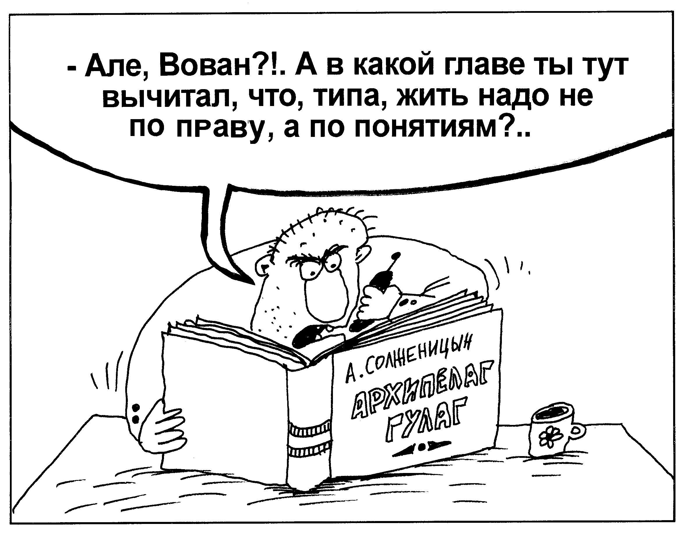 Хаос в экономическом законодательстве и его опасные последствия Как их устранить