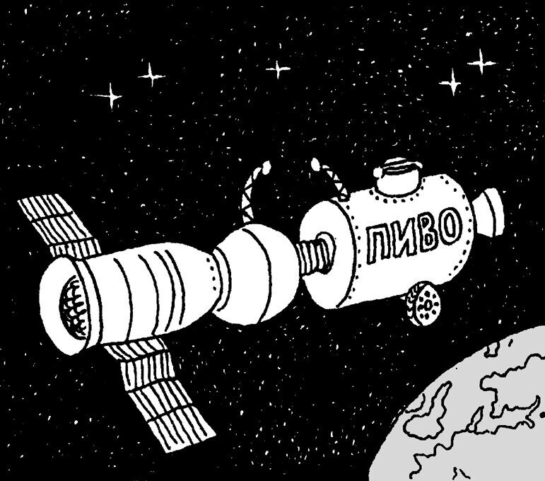 Минеральное сырьё из космоса: фантазии на грани реальности / Евгений Козловский